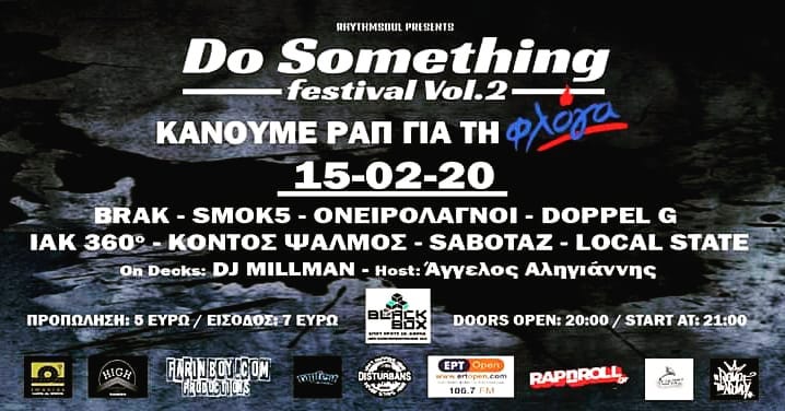 Do Somethind Festival Vol 2.0
