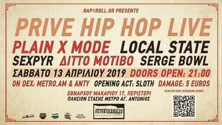 Prive HIP HOP Live